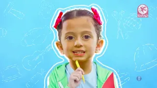 معكوس كليب شو بدك تصير جاد واياد مقداد وجوان وليليان السيلاوي قناة طيور الجنة دندنها