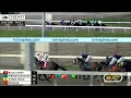 RACE 3 PROGRAM 3 27 2026