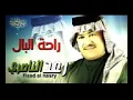 الدنيا مو ركض بركض حلات واتساب