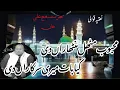 Download Lagu MEHBOB MITHAL MANTHARAN/Ustad Nusrat Fateh Ali Khan