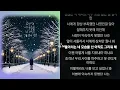 강찬휘 - 돌아서는 네 모습을 난 아직도 그리워 해 1시간