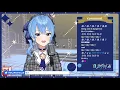 Download Lagu Hoshimachi Suisei - In this unstable world