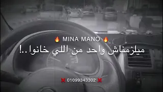 طب بحر مسا يابا ع اللي صانو   دندنها