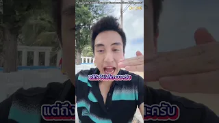  อาหารทอดมีผลต่อสุขภาพอย่างไร และเกิดอะไรขึ้นในร่างกายเมื่อกินอาหารประเภทนี้ 