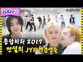 Download Lagu [SUB] \
