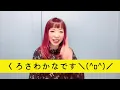 タイミング〜Timing〜BLACK BISCUITS(ブラックビスケッツ)／くろさわかな【ピアノ弾き語り】