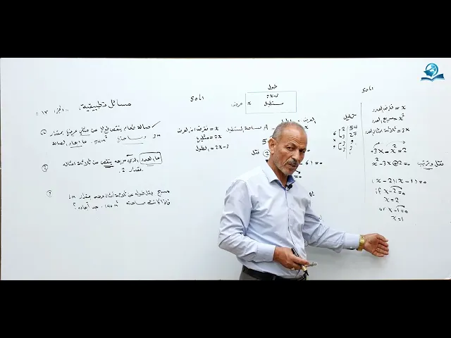 ⁣مرشحات وزارية للصف الثالث المتوسط للعام الدراسي 2023 الجزء الثالث عشر