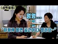 Download Lagu 노래를 잘 부르기 위해서 가장 먼저 해야 하는 아주 중요한 연습방법을 공개합니다(소프라노 임경애교수 Feat.Vissi d'arte vissi d'amore)