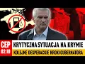Download Lagu CEP - Już tylko 20 litrów benzyny na osobę. Sytuacja na Krymie z każdym dniem się pogarsza.