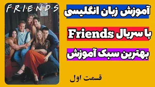 با این دوره آموزشی بی نیاز از کلاس زبان خواهید شد 