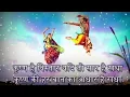 Download Lagu Krishna Hai Vistaar l Radha Krishna Song