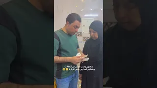 سعدون الساعدي يطي لامه فلوس تروح للزيارة   حصريا       دندنها