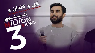 Ozhin Nawzad Kl W Kldan W Kltoor 