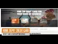 HOME DEPOT CONSUMER CREDIT CARD 6 MONTHS FINANCING 5 OFF SUBSCRIPTION SERVICE NO FEE SAVINGS