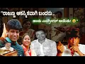 Download Lagu Dr Rajkumar Funny Moments, Raj Sudden Entry… Song On Spot! Gajanoorina Gandu \u0026 The Birth of a Song!