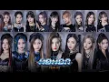Download Lagu SNH48《Honor》MV | 沈梦瑶、袁一琦、许杨玉琢领衔主演 （第七届年度金曲大赏荣耀队歌）