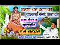 Download Lagu (197)गायक हनुमान गुर्जर निमोद का एक और अलग ही अंदाज मे नया साल का नया धमाका उछाटा सॉन्ग सबसे हटकर