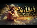 May My Morning Begin With Your Name, O Allah - Heart Touching - TikTok Trending Song