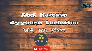 Abdi Nuressa Ayyaana Laalattuu አብዲ ኑረሳ አየላለቱ Music With Amharic Word Lyrics  Abdi Nuressa Ayyaana Laalattuu አብዲ ኑረሳ አየላለቱ Music With Amharic Word Lyrics