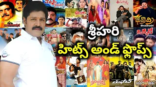sri hari hits and flops all movies list real star srihari hits and flops