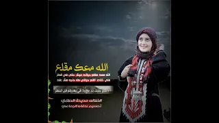 الله معك مقلع حياتك عيش حتى في قطر مني خلاص اقنع  الفنانه مديحه الحرازي اغنيه يمنيه روووعة دندنها