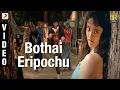 Download Lagu Jaihind - Bothai Eripochu Official Video | Vidyasagar | Arjun, Ranjitha