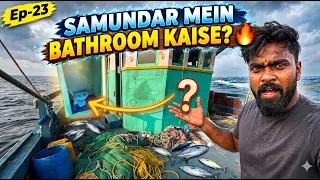 🌊EP23 | 🚢 Samundar Mein Bathroom Kaise Jaate Hain? Fishing Boat Mein Toilet Hota Hai Ya Nahi?😱 | S01