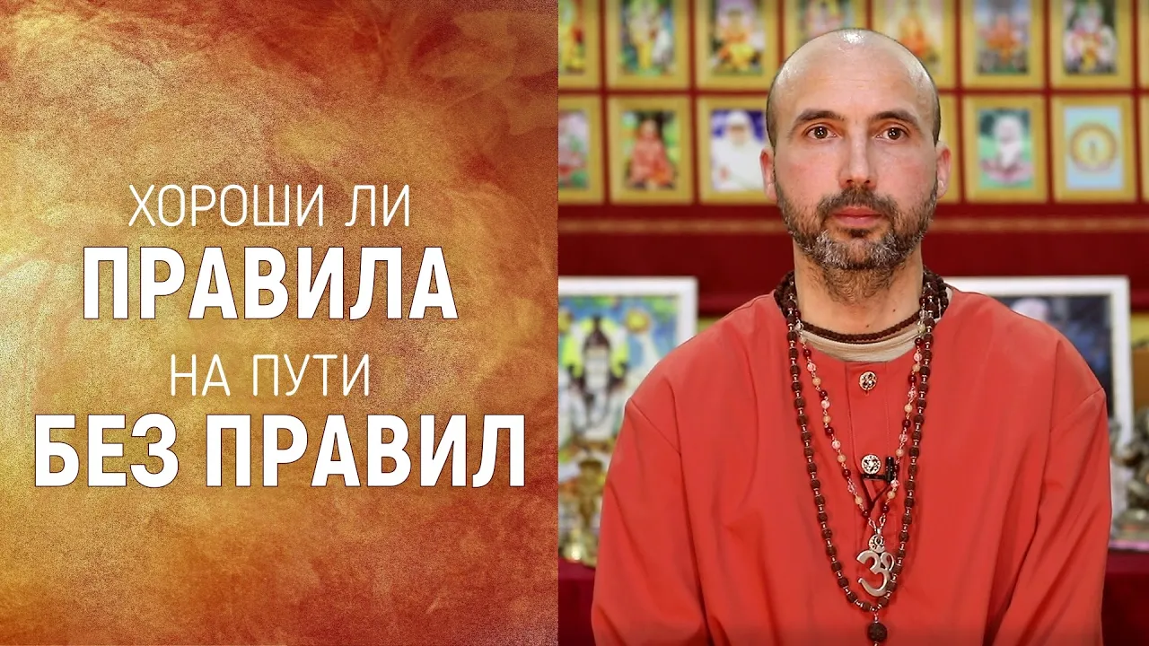 course хороши ли правила на пути без правил image