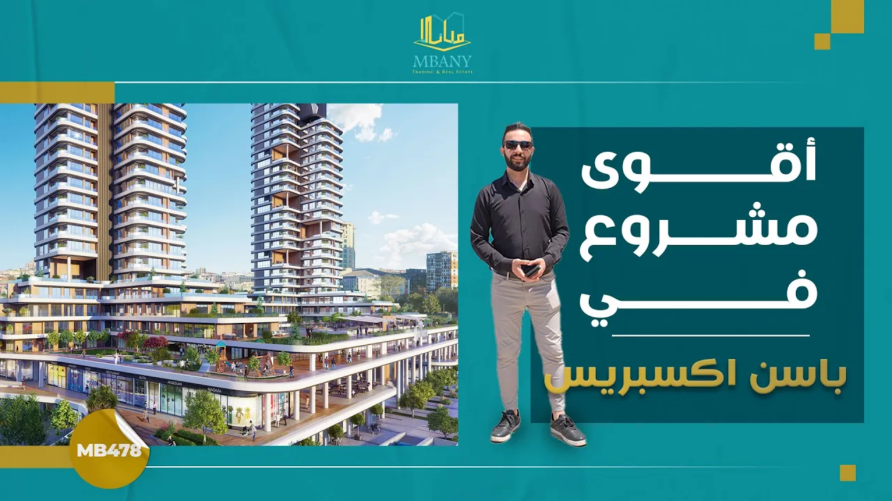 لوكسيرا تاورز