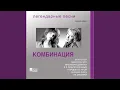 Download Lagu Самая, самая
