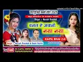 Download Lagu Banal_He_Jawani_Naya_Naya_Singer_-_Naresh_Pancholi_Dewti_Sarthi_New_#trending_#cgsong_2025