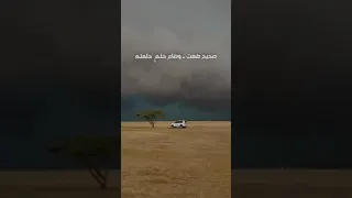 رفعت كفي ما قدرت ارفع الصوت 