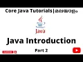 Java Introduction Java for Selenium Selenium web Automation Core Java for beginners Malayalam