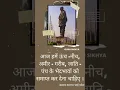 Download Lagu sardar ballav vai patel whatsapp status | vallabhbhai patel motivational quotes| ekta diwas #shorts
