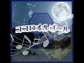 Jupiter (オルゴール)