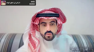 حوار مع النصارى والملاحدة    حوار بكل احترام ماجد الحسن الرويلي       دندنها
