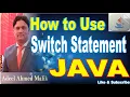how to use switch statement in java in urdu hindi
