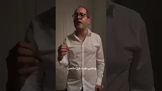 أنصاص مشاوير   من فيلم بضع ساعات في يوم ما  ماجد المهندس  مصر  الاردن  اغاني مصرية  ترند مصر دندنها