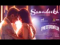 Download Lagu Pattudala - Sawadeeka Lyric | Ajith Kumar | Trisha | Anirudh Ravichander | Magizh Thirumeni