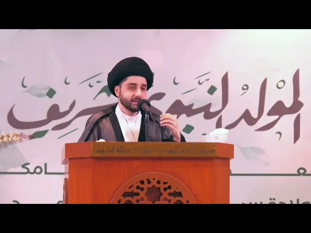 ⁣من روائع مقامات النبي الأكرم -ص- في القرآن الكريم !! سيد حسين شبر