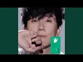Download Lagu 水仙