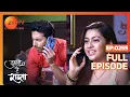 Download Lagu Ketki का सच आया Malhar के सामने! | Tujhse Hai Raabta | Episode 255 | Zee TV