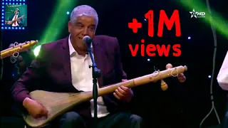 عيطة السبتي مولا باب الخميس الشيخ جمال الزرهوني في حفل العيطة بالرباط 