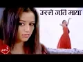 Download Lagu Usle Jati Maya | Pramod Kharel | Neeta Dhungana | Nepali Song