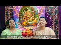 Download Lagu Pahi Pahi Gajanana with Lyrics | Ganesh Bhajan | Sri Ganapathi Sachidananda Swamiji