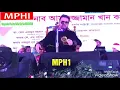 Download Lagu hamid shaker nejad