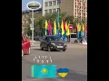 Download Lagu 🇰🇿 ❓❗ 🇺🇦👊🤜💥🅉-🅦🅐🅡👹🇷🇺🔥 Recent unusual signs of Kazakh President Tokayev with Russia and Ukraine #short