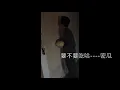 你要不要吃哈密瓜(全字幕版)