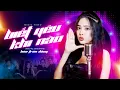 Download Lagu BIẾT YÊU KHI NÀO (LIVE VERSION) - BẢO TRÂN ĐẶNG | OFFICIAL 4K MV