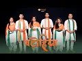 Download Lagu बटोहिया | Batohiya | Late Rghuveer Narayan | Shalini Dubey | National Song | Yayawari Via Bhojpuri |